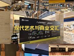 -凤凰汇购物中心
