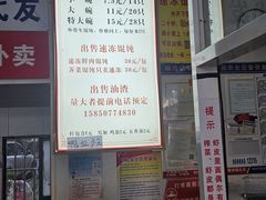 -巧手馄饨(箍桶巷店)