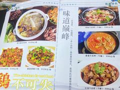 -纳兰傣雀傣味餐厅