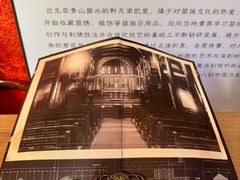 -模范书局诗空间