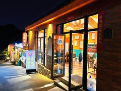 门面-清迈清迈巷口小排档(烟台山店)
