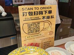 -富华斋饽饽铺·宫廷糕点·伴手礼(护国新天地店)