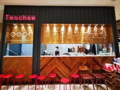 -潮界(LU·ONE凯德晶萃广场店)