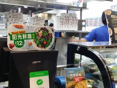 -达美乐比萨(武定店)