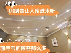 -萨莉亚意式餐厅(天河城购物中心店)