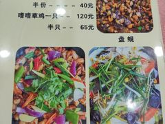 -标记好食
