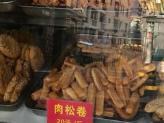 肉松酥-宋记饼家(石门二路店)