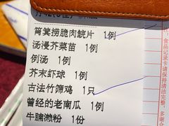 -园林美食城·本土农家菜(杨和镇店)