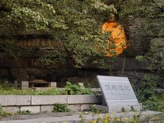 -佛慧山