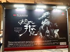 -北京大学百年讲堂