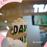 领展最爱的饮品店——喝不够的茶大椰[调皮]