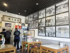 -东兴顺爆肚张