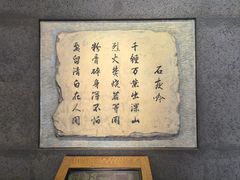 -于谦祠