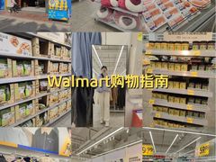 -沃尔玛超市(武侯店)