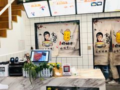 -一根排古(银泰城店)
