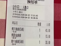 -西贝(华发商都店)