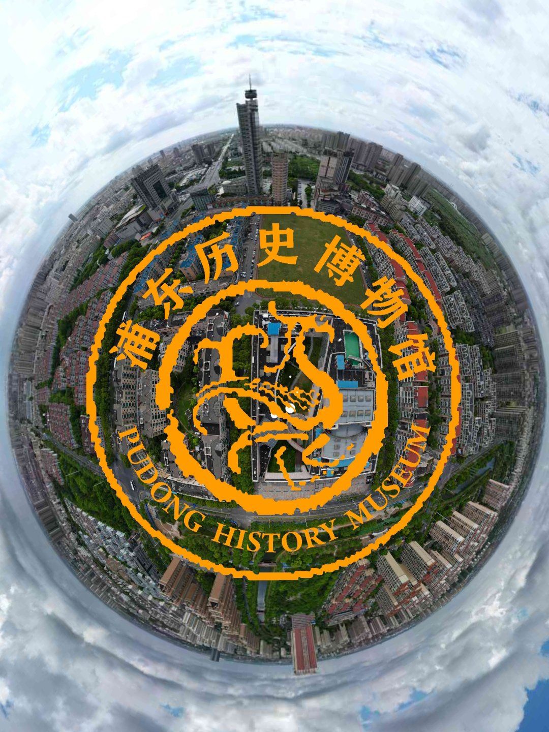 518国际博物馆日丨浦东历史博物馆免费活动
