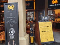 -Ministry of Crab(科伦坡店)