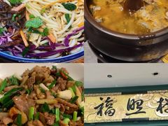 -文山荷鲜居(翠湖店)