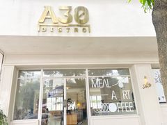 门面-A30 BISTRO
