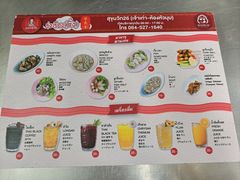 -榮泰米粉湯(Left Shop)