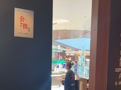 -火地铁板烧(昆山万象汇店)