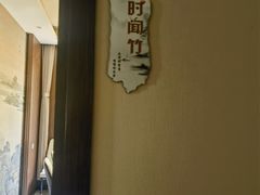 -会宾园·云山宴中餐