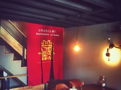 -Amanda餐厅(长乐路店)