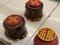 -西村叔叔的店·面包·甜品·蛋糕(牡丹园店)