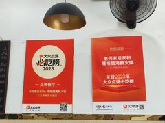 -老何家后安粉·糟粕醋海鲜火锅(三亚湾椰梦长廊店)