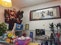 -添發碗仔翅美食