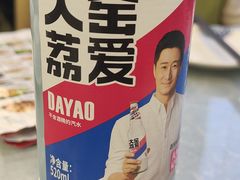 -建坤水席宫·洛阳菜(中州路店)