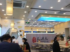 -朱洪元苏式面馆(绿宝广场店)