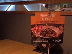-茄子恰恰·新云南小炒(坪山益田店)