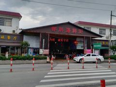 -都斛海鲜街