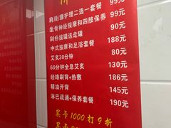 -沈师傅盲人按摩工作室(密三小区店)