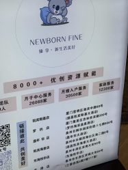 -臻康乃馨月子中心(集美店)