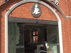 -凡育国际托育早教(大宁校区)