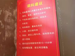 -牛炙烤肉(车公庙店)