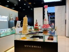 -麦雪尔甜品·生日蛋糕(新街口旗舰店)