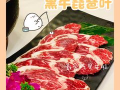 黑牛枇杷叶-崔英子朝韩民俗风味烤肉烤串城(大东店)