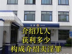 -上海诚本律师事务所·刑事辩护团队