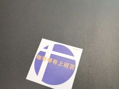 -稀物集咖啡(徽州大道店)