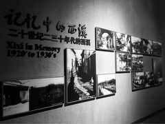 -中国湿地博物馆
