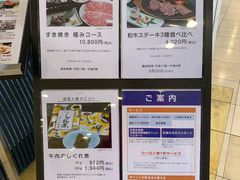 -モリタ屋(JR京都伊势丹店)
