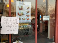 门面-秋栗香(地安门店)