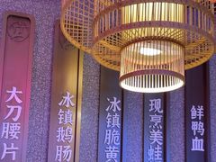 -重庆高老九火锅(万象城店)