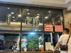 -老乌家特色小炒泡馍(大皮院店)