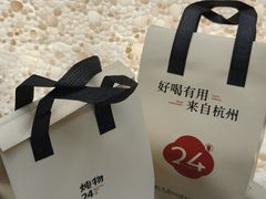 -炖物24章·顺时轻养茶(杭州大厦店)