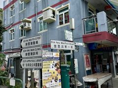 -南丫岛
